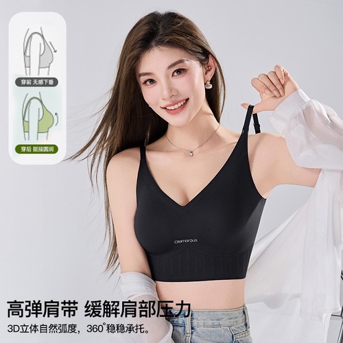 New Soft Support Seamless Jelly Strip Bra for Women, Clustering Beauty Back, Fixed Cup Sports Style, No Wire, Thin Model