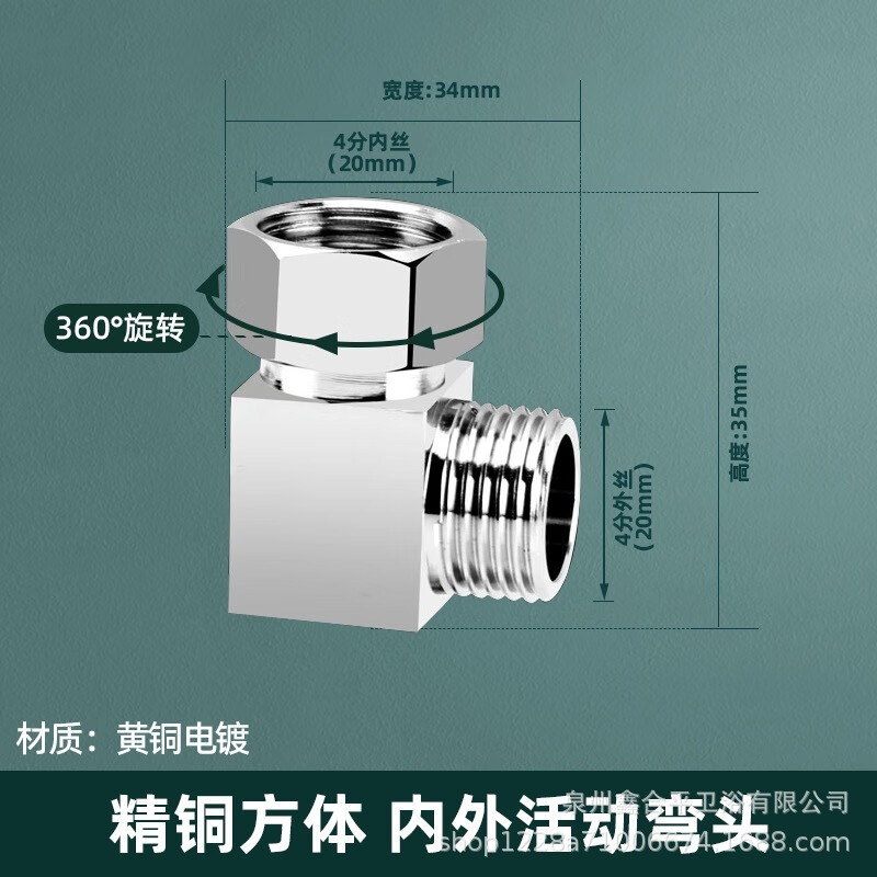 304 ステンレス鋼 4 点厚みのある内外リボンジョイント三方ガスパイプ給湯器エルボ水道管ジョイントアクセサリー|undefined