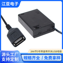 3AA5̖USBĸ^늳غ5̖3늳34.5Vܷ늳؂}ֶ֧ 