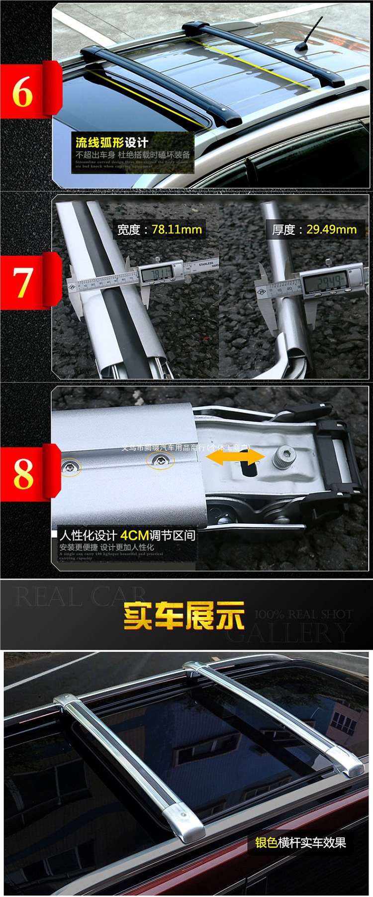 Universal car luggage rack, aluminum alloy travel luggage rack, bicycle rack, crossbar, roof rack, strong load-bearing crossbar