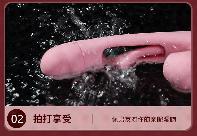 Swinging Tongue Vibrator with Suction, Pink ABS Silicone Adult Massager — detail image 20