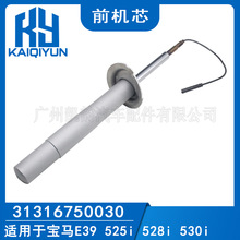 �����ڱ���E39ǰ��ǰ�Ҵ��絯�ɼ������о 31316750030