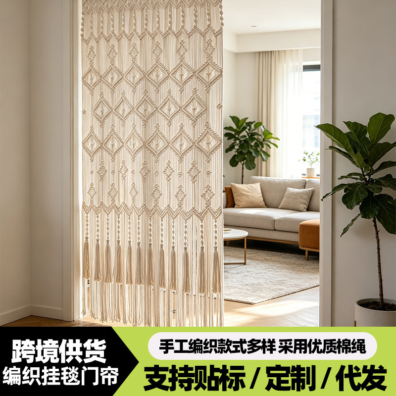 Hand-Woven Door Curtain Tapestry Bohemian Style Handmade Cotton Thread Woven Curtain Tapestry Ins-Style Entryway Partition Hanging Curtain Hand-Woven Door Curtain Tapestry Bohemian Style Handmade Cotton Thread Woven Curtain Tapestry Ins-Style Entryway Partition Hanging Curtain