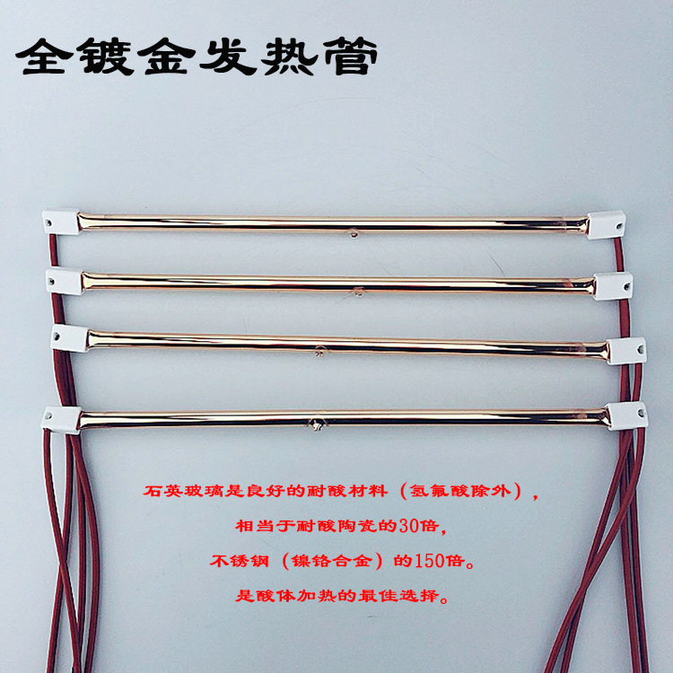 加热管05.jpg