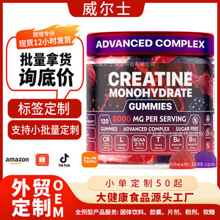 ���R�d���N  ����ܛ��һˮ����Creatine Gummiesţ���������B12