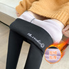 lady Flat thickening Plush trousers Autumn and winter Leggings Exorcism Tight fitting Show thin keep warm Pencil pants wholesale