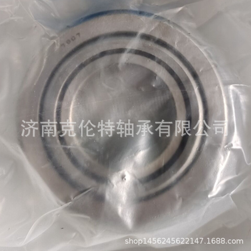 山东轴承公司 7807轴承 圆锥滚子轴承 外贸轴承公司
