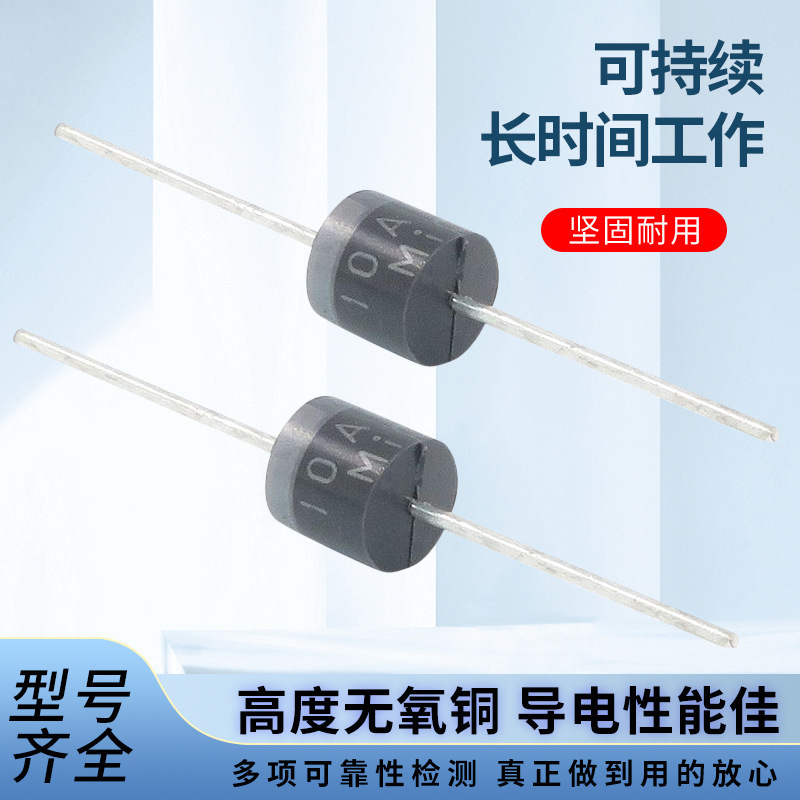 6a 10 10a 10a 20a 10 R-6大電力大電流6a 1000v直プラグイン整流トリガダイオード|undefined