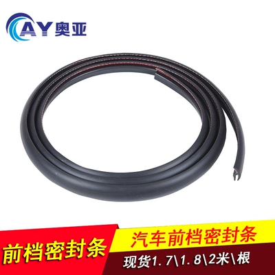 Avtomobil səs izolyasiya zolaqları plate rubber strip wiper cover