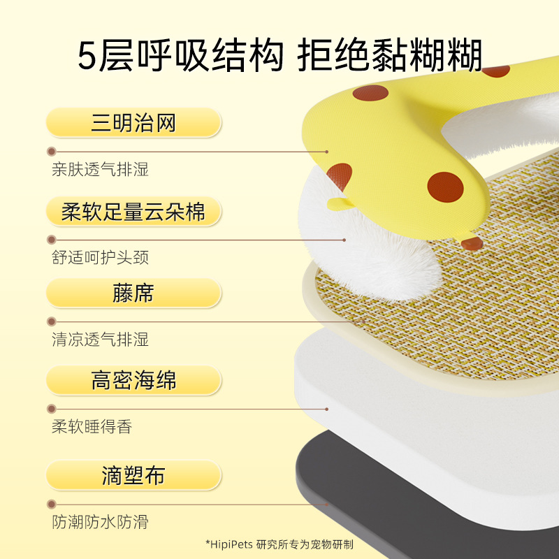 Primavera y verano gato jirafa con forma de muñeca tapete tapete nido para gatos perros pequeños y medianos para enfriar la perrera para mascotas