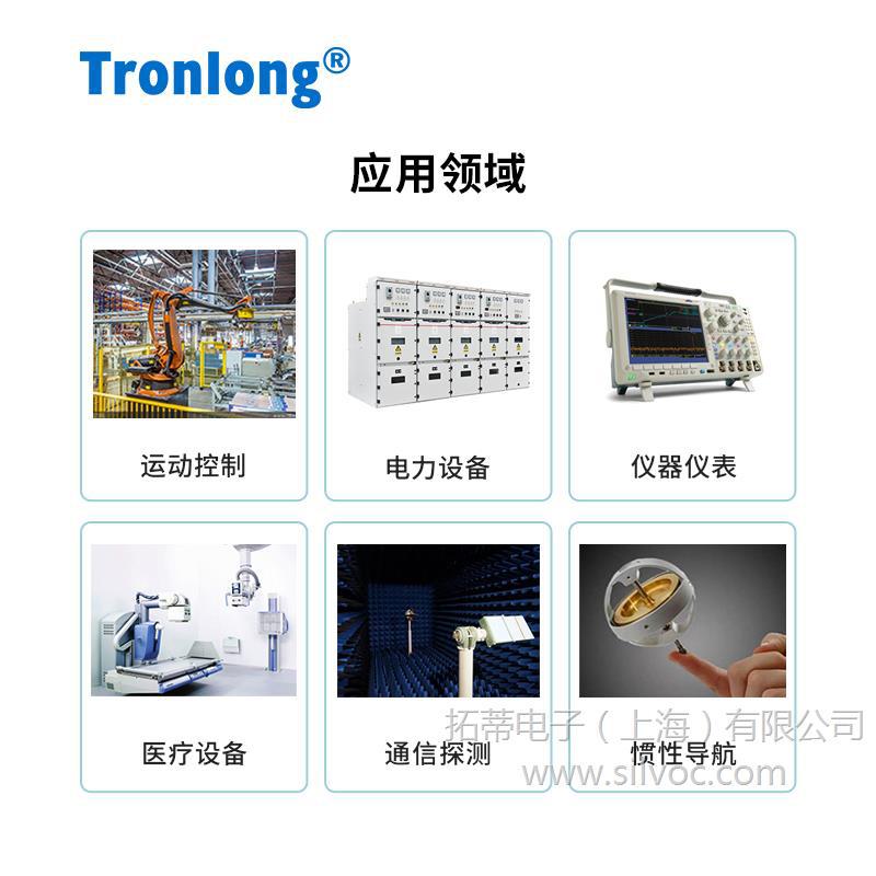 创龙OMAPL138工业评估板 TI ARM9+DSP C674x Linux C6000 EMIFA