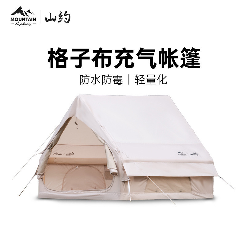 Shanyue Automatic Inflatable Tent Outdoor Camping House-Style Rainproof Warm Thickened Autumn and Winter Camping Overnight Gear Shanyue Automatic Inflatable Tent Outdoor Camping House-Style Rainproof Warm Thickened Autumn and Winter Camping Overnight Gear