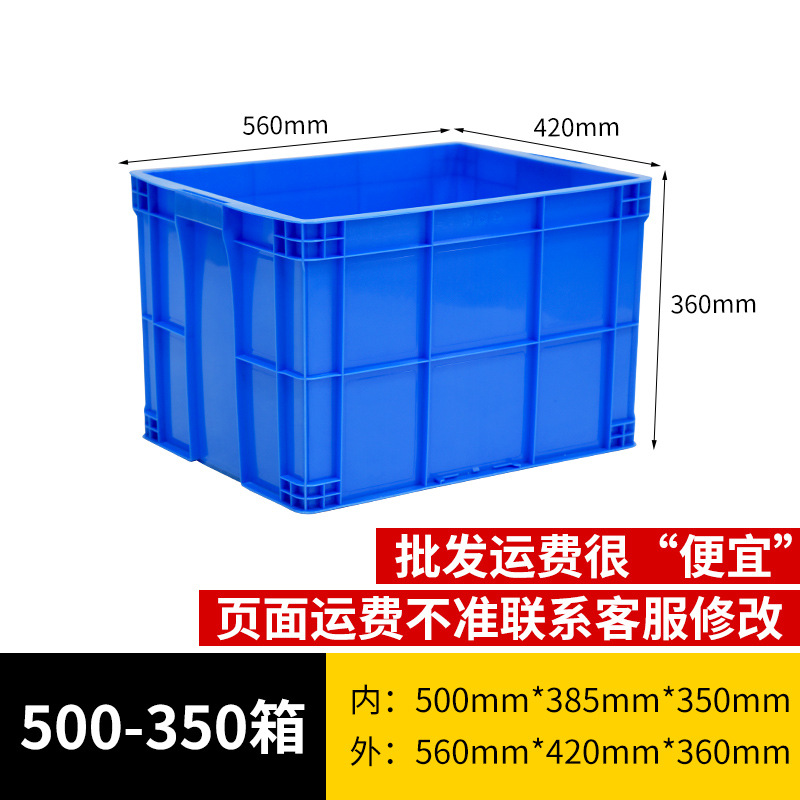 500-350 상자 파란색 [뚜껑 없음]