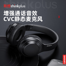 適用聯想LenovoTH10頭戴無線藍牙耳機便捷舒適炫酷運動跨境耳機