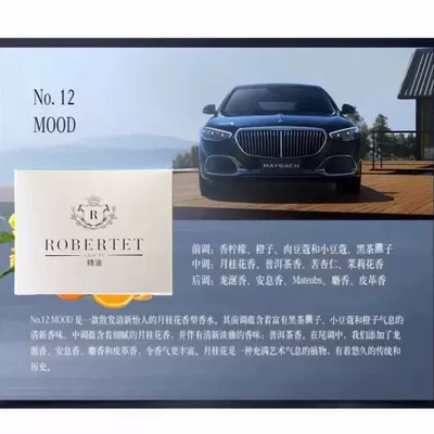 Car Perfume Aromatherapy – Suitable for Mercedes-Benz fragrance perfume original - mercedes-benz-special-refill-fluid-no12-15ml-1-bottle