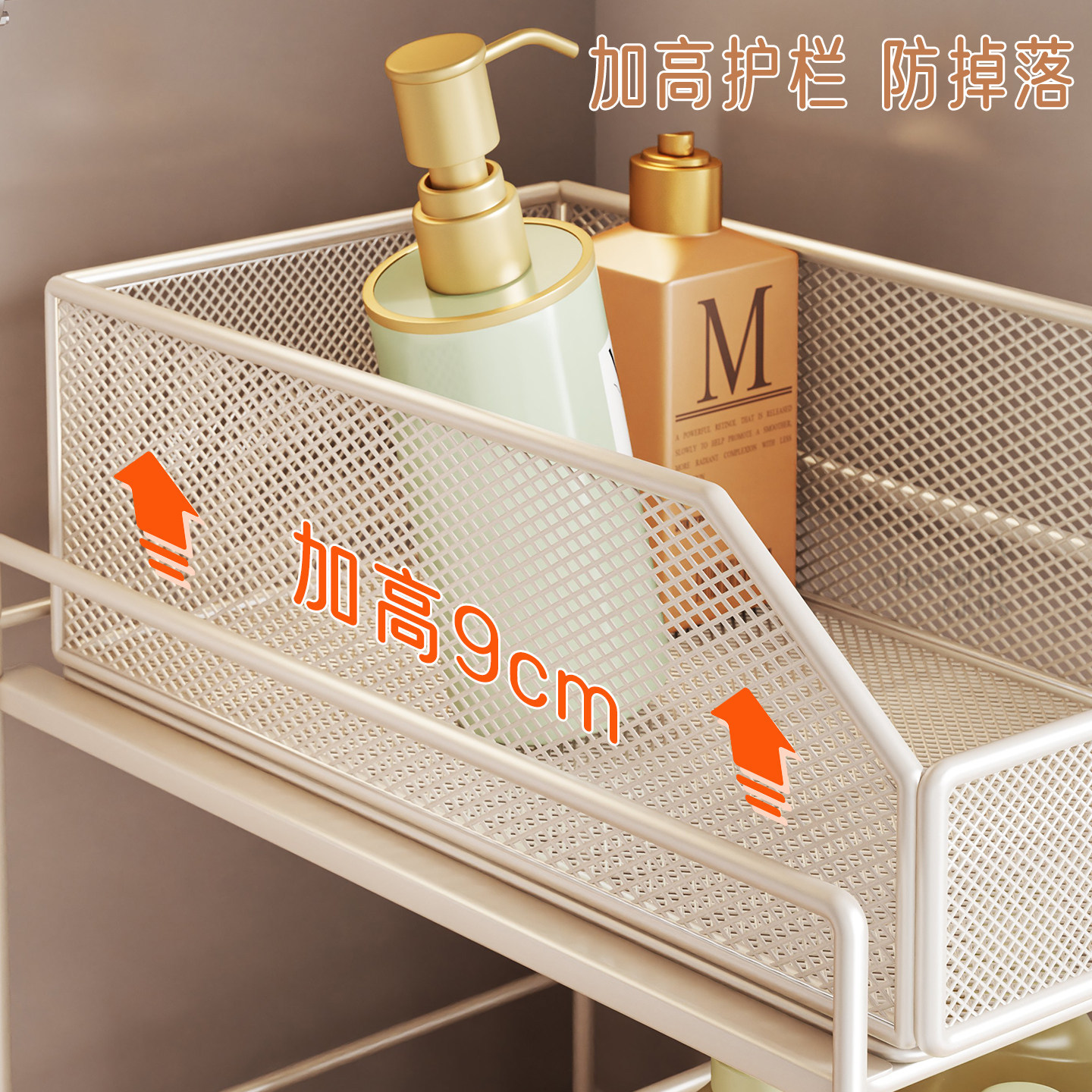 Organizador Extraíble Bajo Fregadero Multifuncional para Gabinete de Baño