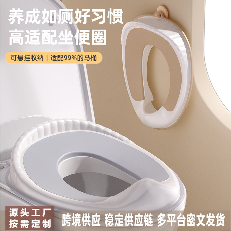 Children's Toilet Seat, Kidsren's Toilet Seat, Universal Splash-Proof Toilet Portable Seat Cushion for Men and Women