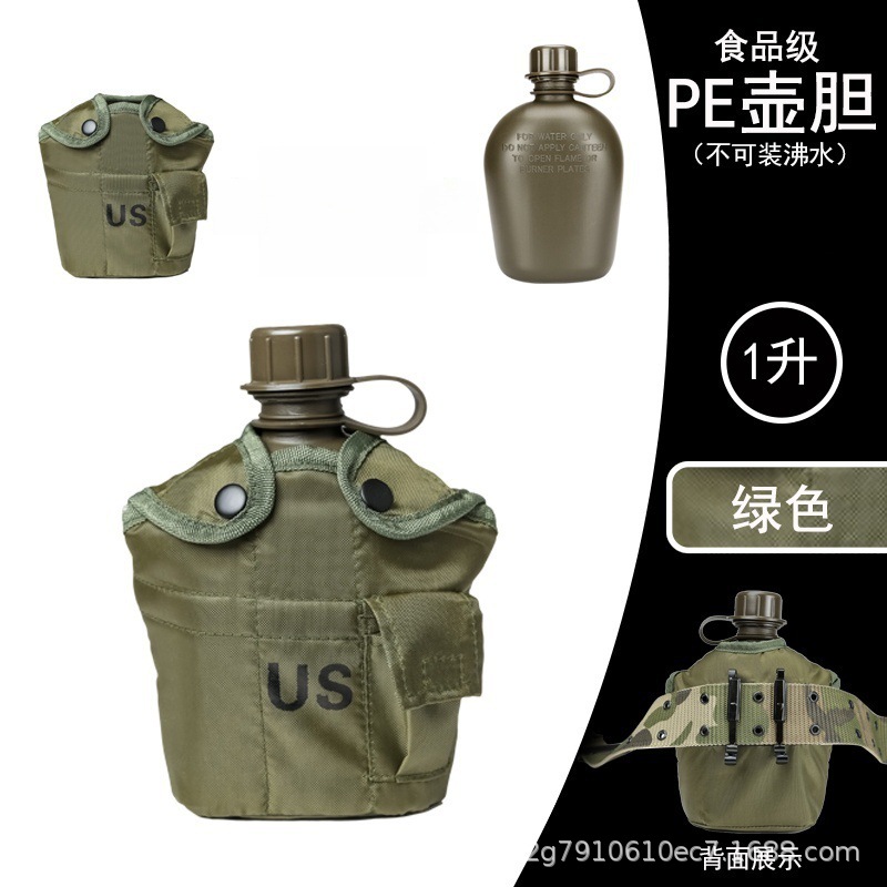 Militar fan US kettle táctico al aire libre kettle camping set de montaña kettle camuflado 1L gran capacidad campo
