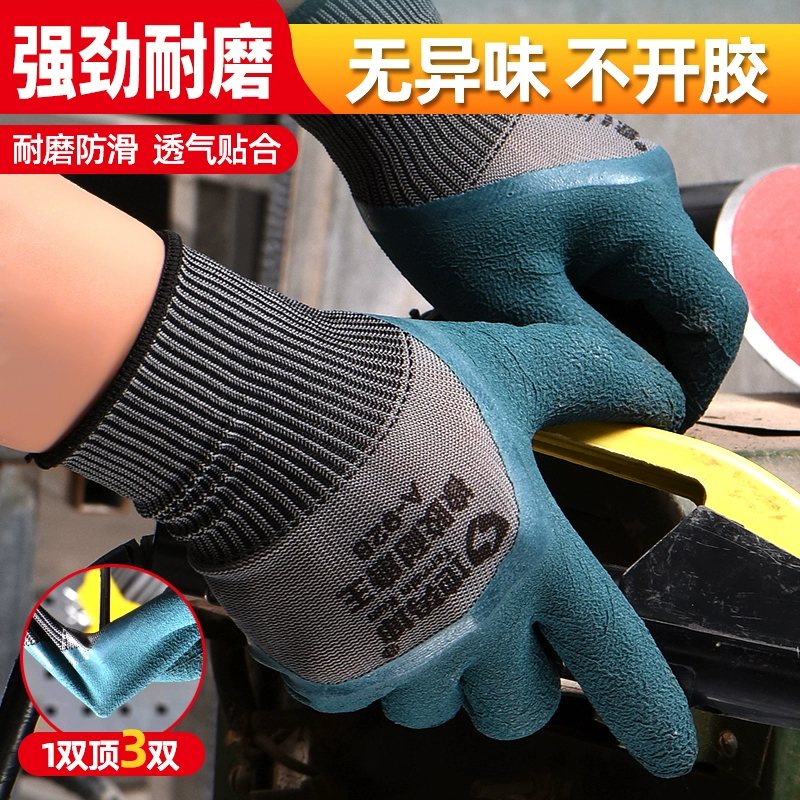 Перчатки, износостойкие рабочие шины резиновые резиновые рабочие рабочие рабочие рабочие рабочие рабочие работы нейлон пропитанный латекс, противоскользящие