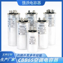 ���{�����ͨ����CBB65���s�C�������450V��C30/35/50/60/100uf