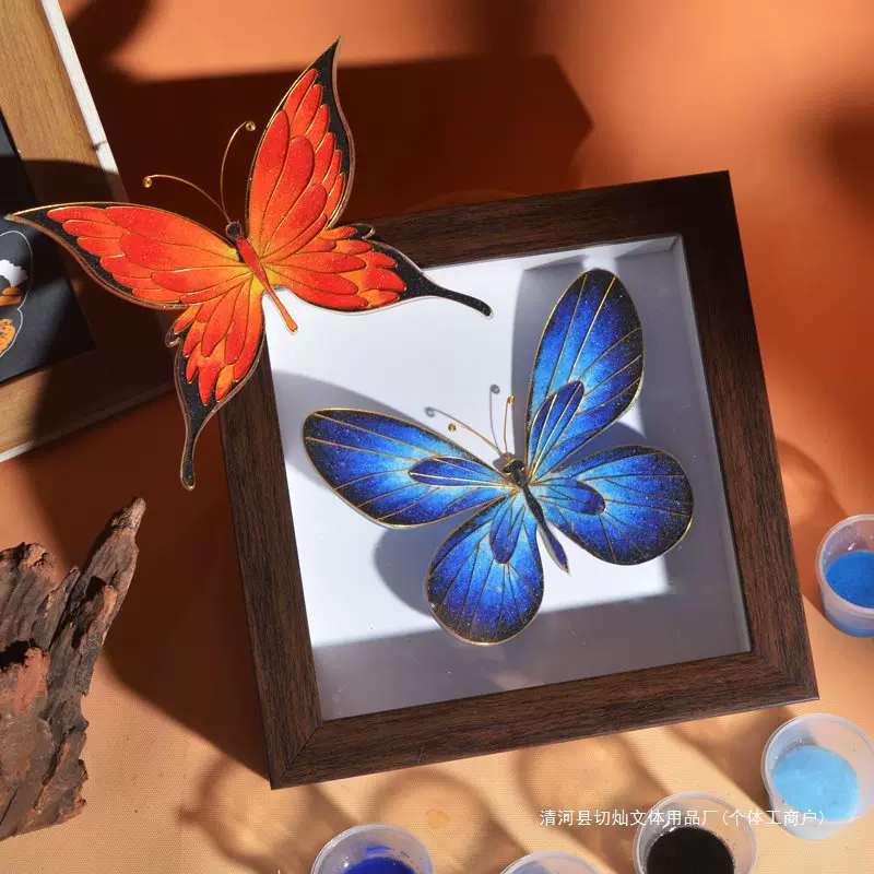 掐丝珐琅立体蝴蝶工艺品画diy手工材料包相框摆件非遗文化景泰蓝
