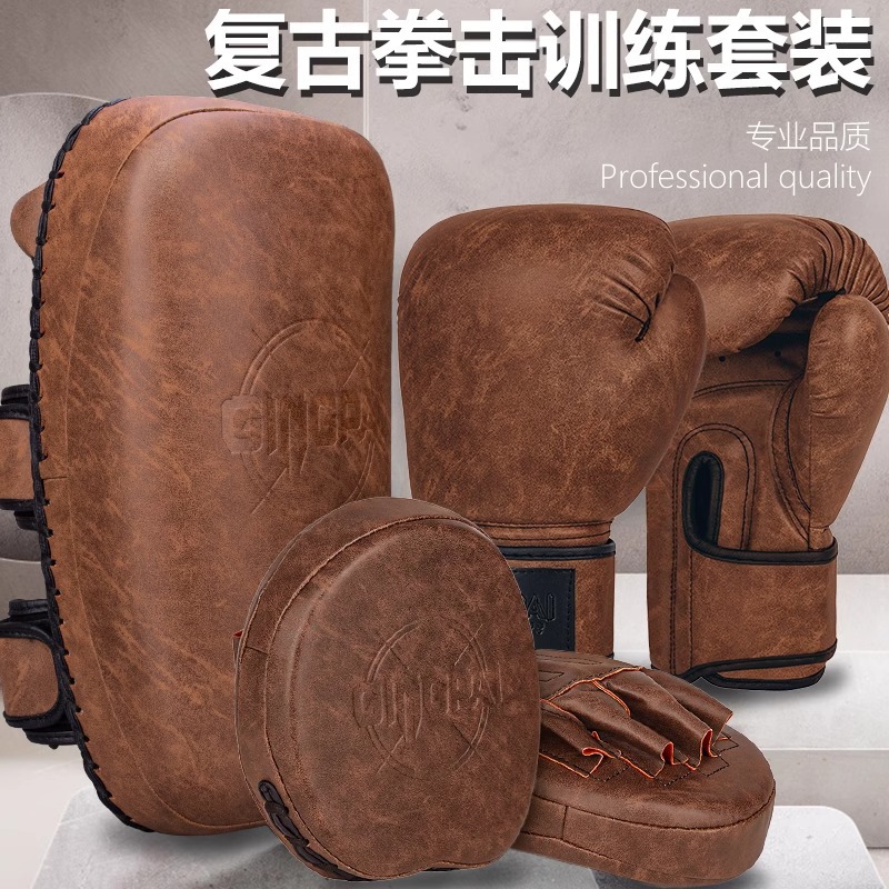 Boxing Gloves Sanda Foot Target Precision Target Training suit Combination Fighting Arc Small Hand Target Muay Thai Fighting Boxes