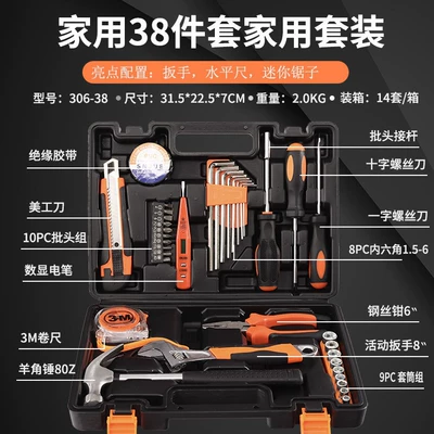 combination tool car emergency: Repair kit