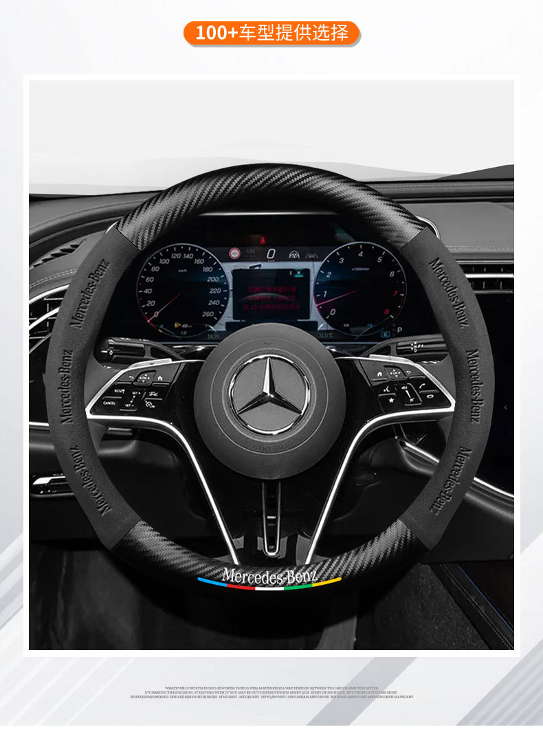 Cross-Border Suede Car Steering Wheel Cover 5D Embossed Logo Car Logo Ultra-Thin All-Season Suede Handlebar Cover