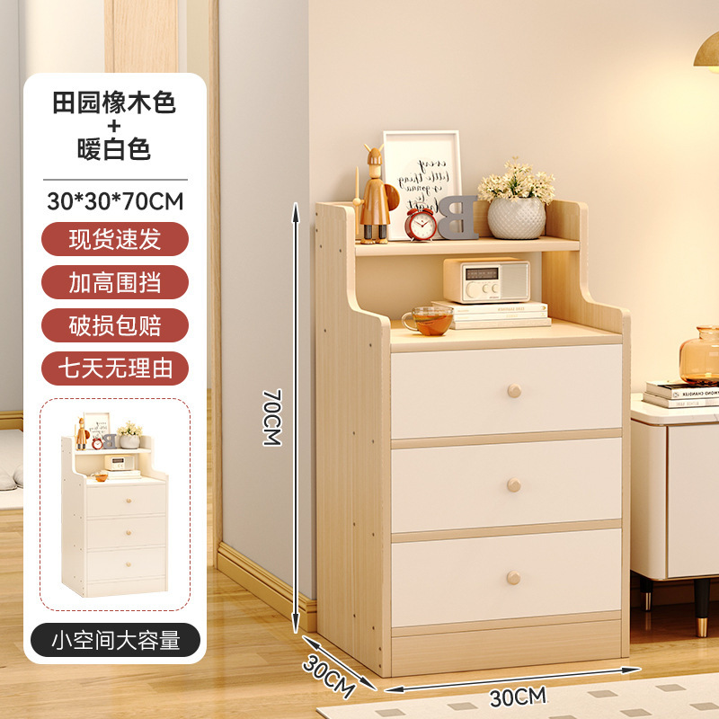 Mesita de noche pequeño gabinete de almacenamiento con entrepaños extremadamente estrecho simple dormitorio doméstico moderno gabinete de cabecera mini estante simple