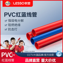 pvc�{ɫ�tɫ����늾�����������ܰ��b��ȼ�ܼ�����늹���