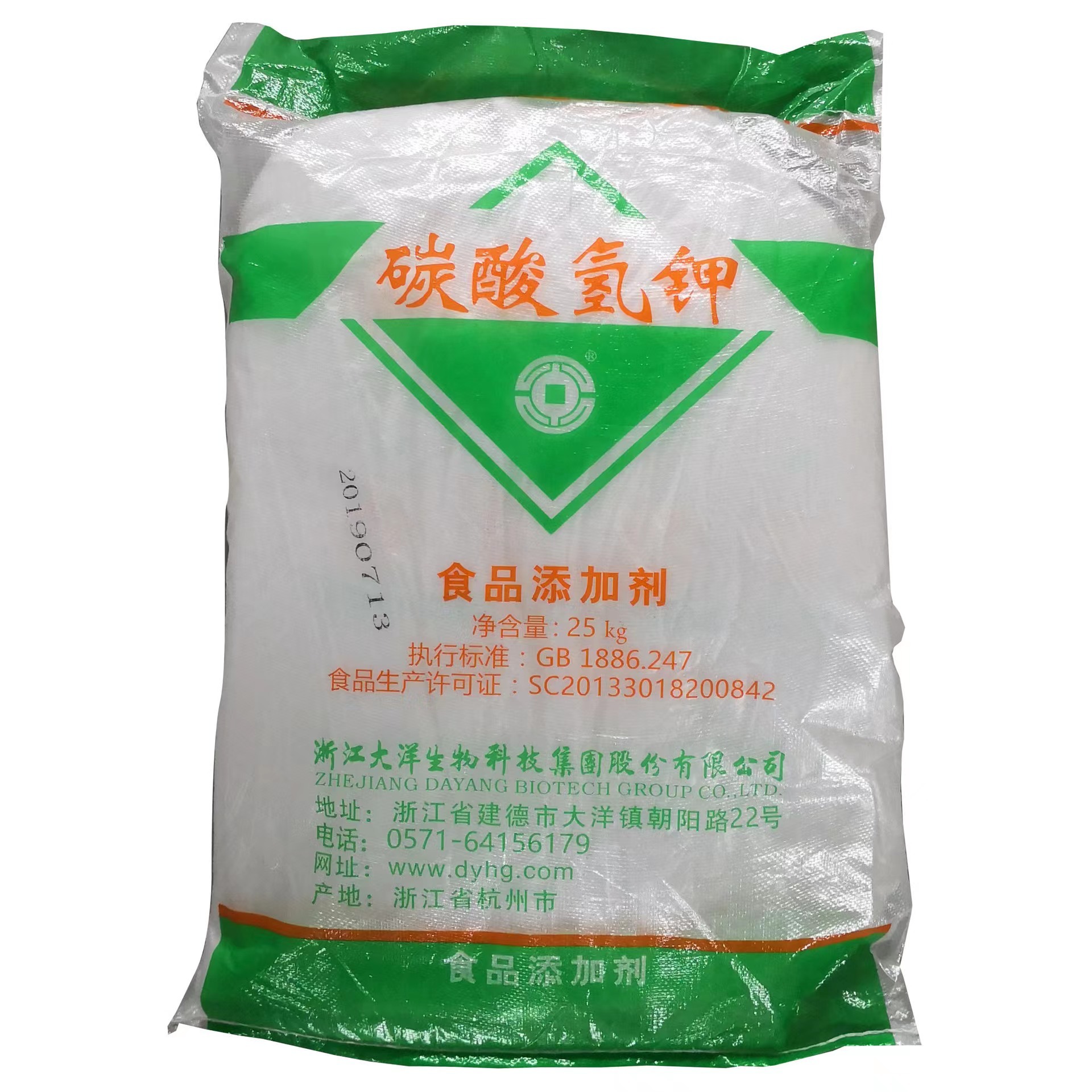 现货销售食品级碳酸氢钾 膨松剂酸度调节剂碳酸氢钾