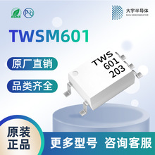 TWSM601(T1)-G��Ƭ���� SOP-5����ֱ��ԭװ��ƷTWS �������