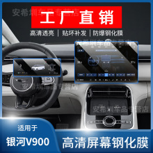 �m��26����y��V900�п،���䓻�Ĥ�x��̨���o�NĤ��܇����NĤ