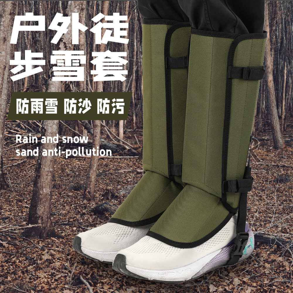 Outdoor Snake-Proof Leg Guards, Waterproof and Wear-Resistant, Protective Leg Covers for Wild Fishing, Hunting, and Farm Use