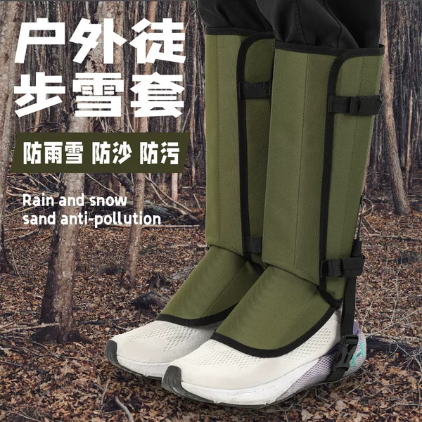 Outdoor Snake-Proof Leg Guards, Waterproof and Wear-Resistant, Protective Leg Covers for Wild Fishing, Hunting, and Farm Use