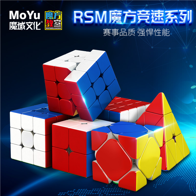 Maqnit Rubik Kubu 2x2 3x3 4x4 Piramida və Oblik Variantları