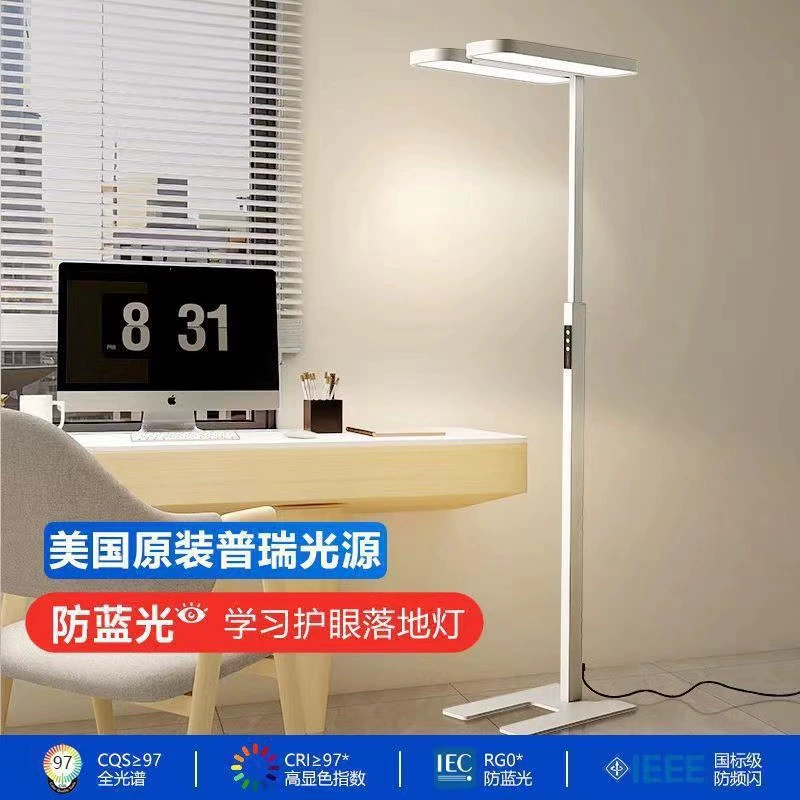 Floor teaching table lamp, LED reading for students for desktop, piano lighting, comfortable light spectrum, eyes protection