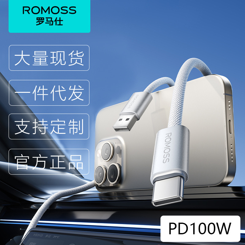 ロマネスクケーブルtypecはアップルusbケーブルc-c充電ケーブル車載CarPlay充電ケーブル2メートルを適用している|undefined
