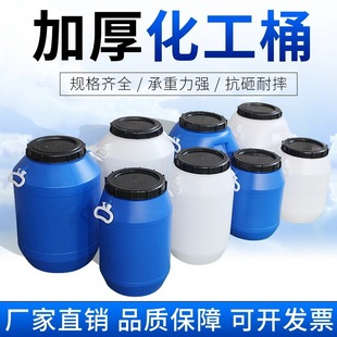 ����Ͱ���w���üӺ�AͰ25kg����Ͱ50��ʳƷ����Ͱ���ۏUҺ��ˮͰ