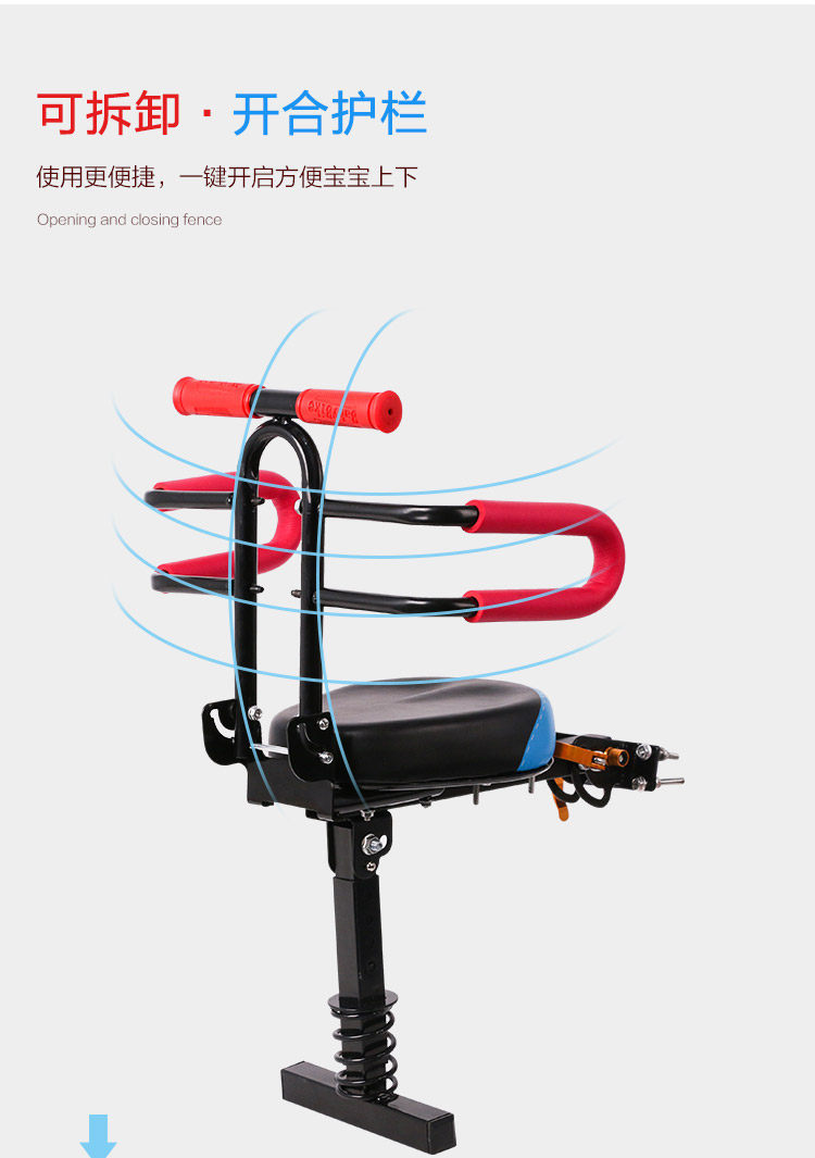 Electric Scooter Battery Bike Child Safety Seat Front-Mounted Foldable Quick-Release Child Seat with Full Surround Cushion