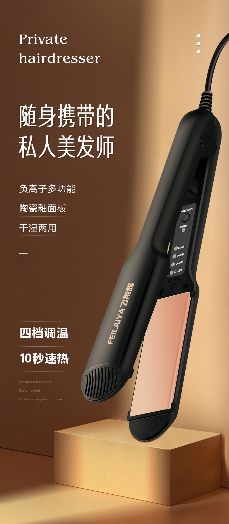 直发器_01.jpg