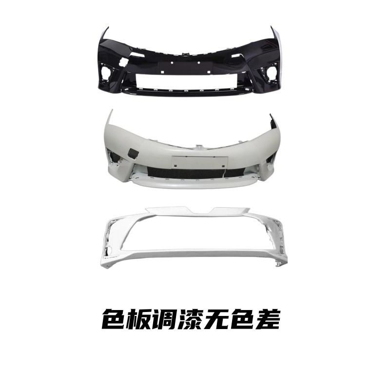 Suitable for Toyota Corolla 14-22 front bumper 14-22 Toyota Corolla rear bumper Weijia