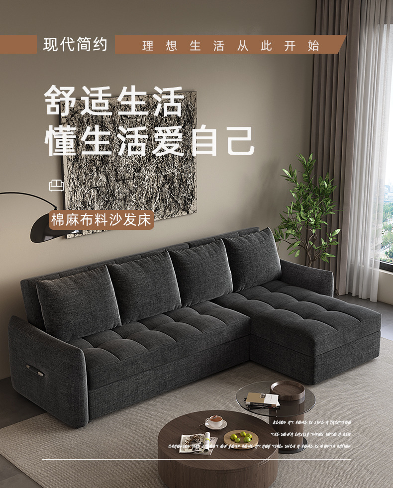 640-C沙发床详情页切片_01.jpg