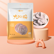 星福益陈皮梅饼80克   青梅蜜饯  OEM贴牌生产