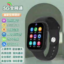 儿童电话手表华强北S10全网通定位儿童手表学生电话手表