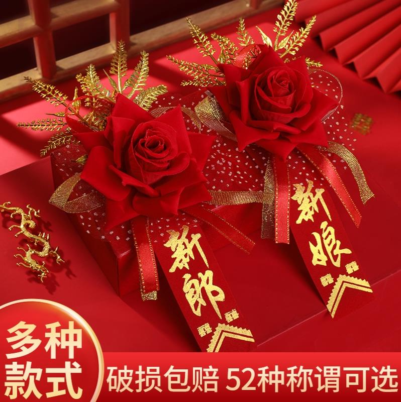 2022 Groom bride Corsages marry Simplicity Xiu clothing Sternum Wedding Brother Korean Bridesmaid Groomsman