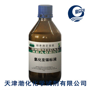 �Ȼ����a��Һ ��Һ ���� �z�y ��׼��Һ 100g/L 500mlƿ �s�|�y��