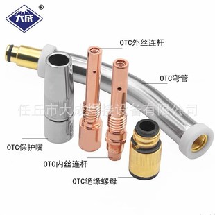 OTC350A�C�����ԄӺ� ������������ܱ��o�׽^�����B�ӗU