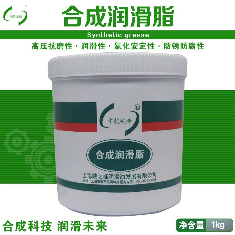 Тавот-50 ℃ ~ 200 ℃ высокой и низкой температуры АВИК Сяфенг Синтетический