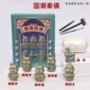 Guo Chao Qin Warriors (18 filmed the whole box)